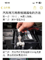漏电开关测试仪，你知道怎样使用漏电开关测试仪吗？