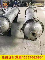 列管式换热器：高效热能转移的可靠选择