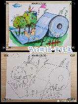 无碳复写，无碳复写纸节约资源，保护环境