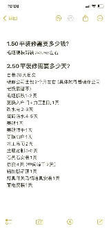 解析装修中的Err1代码：原因与解决方案