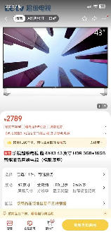 乐视电视机怎么样