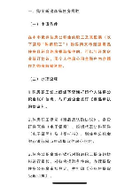 南京市住房公积金管理中心：为住房提供全方位支持
