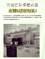 大理石台面多少钱一米，大理石台面价格解析