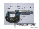 数显千分尺的使用方法，数显千分尺的使用方法详解