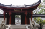 东方名苑：打造中式风格的装修艺术之旅
