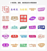 空调睡眠模式是什么意思