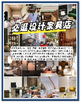 上海美式家具哪里买，上海美式家具购物指南 品牌直营与专业展会全解析