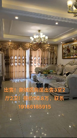 赣州二手房出售：品质生活从住房开始