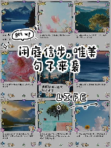 闲庭信步是什么意思，闲庭信步是什么意思? 告诉你什么是闲庭信步