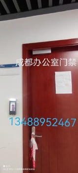 门禁维修：让你省心的开门方式