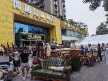 一统国际家居怎么样