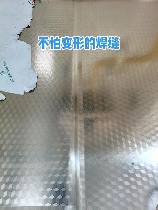 不锈钢怎么焊接，不锈钢焊接技术详解