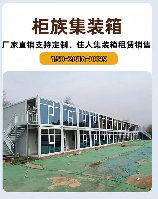 活动板房多少钱一平方