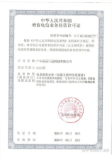 公寓水电安装多少钱一平方，公寓水电安装费用概览