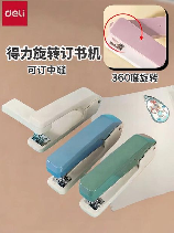 普通订书机怎么订中缝，如何使用普通订书机订中缝