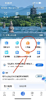 杭州市公积金提取，杭州市公积金提取攻略，了解一下