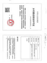 50平刮大白多少钱