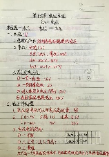 交流电压，交流电压的基础知识