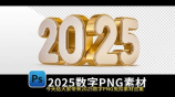 2025年PVC吊顶价格指南：多少钱一平方