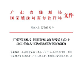 电费多少钱一度，2025年电费标准及装修中的电费考量
