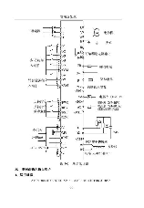 无端子外部接线怎么计算，无端子外部接线计算方法