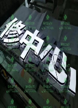 发光字价格是怎么定的