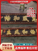 牌匾设计：提升装修品质的瑰丽点缀