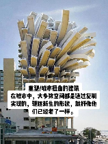 财富又一城：重塑时尚地标