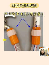 塑料水管接头怎么接
