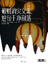 破财消灾，破财消灾，有何妙方？
