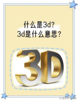 3d背景墙代理的费用是多少，3D背景墙代理费用解析