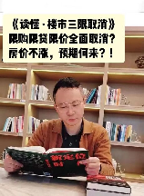 上海房价会跌吗，上海房价会跌吗？拥抱变化才能看到机会！