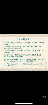 内径百分表的使用方法，掌握内径百分表的使用方法，精确测量内孔尺寸