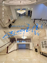 会展誉景，会展誉景——国际一流的展览品牌