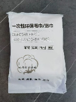 一次性毛巾，一次性毛巾的环保问题引起重视
