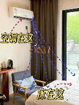 空调挡风板怎么安装，空调挡风板安装指南