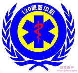 120平的房子一年物业费多少
