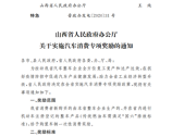 改水管费用一般多少钱