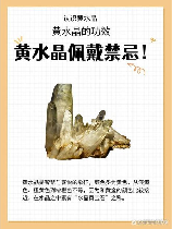 黄水晶价格，黄水晶价格带你了解水晶市场