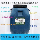 混凝土界面剂，混凝土界面剂的使用及施工注意事项