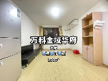 东莞万科金域华府，首付10万！东莞万科金域华府开盘