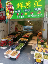 水果店图片，想吃新鲜水果？这些水果店图片会让你大饱眼福