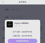 雅居乐地产怎么样，雅居乐地产的装修评价与市场表现