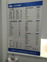 决明子多少钱一斤，决明子市场价格分析