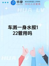 122平方装修多少钱