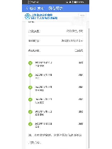 公积金放款要多久，公积金放款时间解析