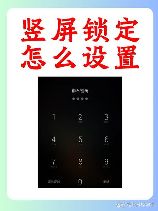 解决屏幕控制锁定问题：高效解锁方法指南