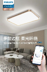 飞利浦灯具：让生活更明亮