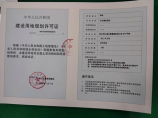 150平米的房子简单装修要多少钱