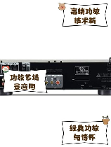 功放的作用，装修中功放的作用及使用注意事项